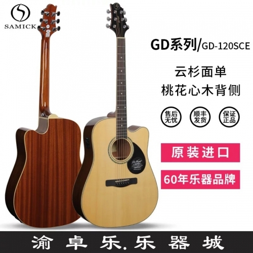三益民谣吉他GD120SCE